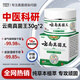 悠頤寶云南真菌王全身止癢腳后跟開裂專用膏官方手足脫皮抑菌皮膚炎疹乳