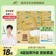 清風(fēng)【李昀銳同款】抽紙 絲柔4層110抽*20包S碼 紙巾 新老包裝交替