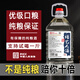 傳藝人貴州茅臺(tái)鎮(zhèn)醬香型泡酒白酒桶裝散酒正宗純糧食酒53度口糧酒高粱酒 八號(hào)陳釀/優(yōu)級(jí)口糧/純糧醬香