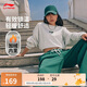 李寧保暖系列丨衛(wèi)衣春季新款男女加絨套頭圓領(lǐng)運(yùn)動(dòng)上衣AWDU925