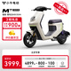 小牛電動【北京門店自提】MT小牛電動自行車 智能長續(xù)航 新國標(biāo)電動車代步通勤48V30AH彩屏 到店自提