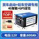 伏量寧德電芯24V駐車空調(diào)鋰電池強(qiáng)啟動(dòng)貨車專用12V蓄電池大容量大單體磷酸鐵鋰房車電源儲(chǔ)能電瓶 7680W 12V600A【7.68度】強(qiáng)啟+藍(lán)牙