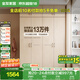 全友家居 家用現(xiàn)代簡約成品衣柜頂柜組合臥室掛衣柜衣櫥簡易儲物柜子