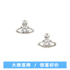 VVIENNE WESTLOCK西太后新款耳飾銀河軌道環(huán)繞水晶耳釘送女友老婆 6301300VW157