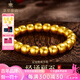 萃華金店足金999黃金手串圓滿金珠圓珠珠珠手鏈送媽媽老婆七夕禮物 約15g 【定制克重少退多補(bǔ)】