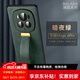 銘玳 適用榮耀Magic6Pro手機(jī)殼榮耀Magic6保護(hù)套鏡頭全包防摔防指紋金屬指環(huán)腕帶支架皮紋手機(jī)殼女男款 暗夜綠 榮耀Magic6Pro 潮酷皮紋腕帶支架殼【配保護(hù)膜】