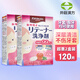 ITOH日本正畸牙套泡騰片清洗液隱適美洗牙潔牙片保持器蘋(píng)果2盒120片