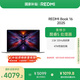 小米筆記本電腦【國(guó)家補(bǔ)貼20%】紅米 REDMI Book 16 2025輕薄本辦公本高性能英特爾酷睿Core5-220H新品