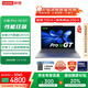 聯(lián)想筆記本電腦小新Pro16GT AI元啟輕薄本2025 2代酷睿Ultra5 32G 1T 2.8K高刷OLED【國家補貼20%】