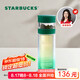 星巴克（Starbucks）玻璃養(yǎng)生水杯320ml茶水分離杯雙層泡茶水杯青松綠款七夕禮物