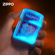 ZIPPO打火機zippo夜光流沙笑臉高顏值網(wǎng)紅爆款 男生生日禮物送男友實(shí)用 流沙笑臉幻彩-套裝