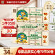 泉林本色 卷紙 3層70節(jié)36卷 不漂白無添加母嬰用原生漿衛(wèi)生紙扁卷實芯