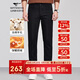 七匹狼牛仔褲男士厚款抓絨通勤時(shí)尚利落有型休閑長(cháng)褲男裝保暖褲子