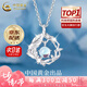 中國黃金（CHINA GOLD）藍桉與鳥S925銀項鏈女生新款銀飾吊墜七夕情人節(jié)禮物送女朋友老婆 【當/次日達】藍桉與鳥項鏈【中金禮盒】