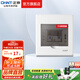 正泰（CHNT）強(qiáng)電箱明裝NEX5-C 家用配電箱 家裝空氣開關(guān)斷路器空開配電箱 4回路