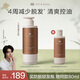 OFF＆RELAX防脫鎖發(fā)瓶洗發(fā)水 or強韌發(fā)根固發(fā)防掉發(fā)防脫育發(fā)固發(fā)洗發(fā)露 【油性發(fā)質(zhì)】鎖發(fā)瓶300ml