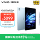 vivo Pad5 Pro 12GB+512GB 春潮藍(lán) 國(guó)家補(bǔ)貼 藍(lán)晶×天璣9400 13英寸原彩護(hù)眼屏 12050mAh 平板電腦