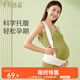十月結(jié)晶托腹帶孕婦專用孕晚期分段式護(hù)腰馬甲式設(shè)計(jì)高彈透氣可調(diào)節(jié) M碼