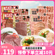 吉野物語雞胸肉切片高蛋白健身代餐輕食速食餐牛肉組合營養(yǎng)套餐獨(dú)立包裝 16袋組合套餐