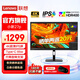 聯(lián)想 27英寸4K顯示器IPS屏Type-C65w接口TUV認證HDR400內(nèi)置音箱廣色域升降旋轉(zhuǎn)設(shè)計攝影電腦顯示屏幕 小新27p