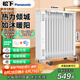 松下(Panasonic)取暖器/家用電暖器/電油汀/電暖氣片/節(jié)能省電大面積全屋取暖加厚烘衣加濕DS-DK2233CW