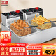 三鼎 電炸爐商用油炸鍋油炸機(jī)油條機(jī)電炸鍋油炸爐炸串機(jī)油條薯?xiàng)l機(jī)小吃設(shè)備 10.8L+10.8L雙缸雙篩定時(shí)炸爐+蓋