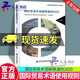 正版包郵 國(guó)際貿(mào)易術(shù)語(yǔ)解釋通則2020  中國(guó)國(guó)際商會(huì) 對(duì)外經(jīng)貿(mào)大學(xué)出版社 9787566321206  書(shū)籍 國(guó)際貿(mào)易術(shù)語(yǔ)解釋通則2020