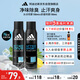 阿迪達斯 （adidas）男士歐洲原裝進(jìn)口 止汗抑汗爽身除臭香體噴霧（冰點(diǎn)+舒緩2件套）