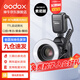 神牛（Godox） MF-R76微距閃光燈美食珠寶攝影補光燈口腔靜物拍照便攜式相機打光燈 MF-R76微距閃光燈【索尼版帶TTL】 官方標配