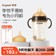 世喜嬰兒鴨嘴杯學(xué)飲杯6個(gè)月以上寶寶喝水奶瓶PPSU幼兒園吸管水杯