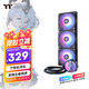 Thermaltake（Tt）梟龍PRO360 限定版 一體式CPU水冷散熱器 黑色（ARGB風(fēng)扇/個性化冷頭/支持LGA1700）