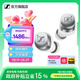 森海塞爾momentum4真無(wú)線(xiàn)四代藍牙耳機主動(dòng)降噪ACCENTUM生日禮開(kāi)學(xué)禮七夕禮物禮品SPORT運動(dòng)入耳式音樂(lè ) 真無(wú)線(xiàn)四代【皓月白】