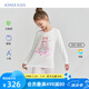 愛(ài)慕兒童輕薄透氣兒童保暖內(nèi)衣套裝女童小布娃娃IP打底內(nèi)衣可外穿秋衣秋褲 白底櫻花小布局印 130