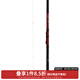 達億瓦（DAIWA）黑杰克SX 湖庫魚竿 碳素釣魚竿 輕定位竿 海釣竿手海兩用竿前打竿 5.25m （T-53UM（5.3變4.3））