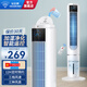 鉆石牌（DIAMOND）空調(diào)扇制冷風(fēng)扇冷風(fēng)機(jī)無(wú)葉風(fēng)扇塔扇落地家用冷氣機(jī)冷氣扇臥室制冷器 遙控旗艦款【上下加水+三種風(fēng)類+制冷加濕】