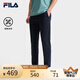 FILA 斐樂(lè )官方男士針織長(cháng)褲2025夏季新款簡(jiǎn)約涼感基礎休閑直口褲 傳奇藍-NV L 175/84A/L