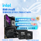 英特爾（Intel）酷睿Ultra CPU 華碩Z890主板CPU套裝 板u套裝 華碩ROG STRIX Z890-E WIFI Ultra 7 265K 盒裝
