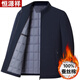 恒源祥冬季加厚保暖棉服中年男士蠶絲行政棉夾克中老年爸爸裝外套 YE2386# 藏藍色【立 領(lǐng)拉鏈】 M 170(90-120斤)