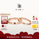 DR對戒情侶鉆戒K金/鉑金 結(jié)婚戒指 YOU&ME片刻永恒節(jié)日禮物 【可升級同心石】紅18K金*男女對戒