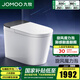 九牧（JOMOO）輕智能馬桶家用無(wú)水壓限制易潔無(wú)棱抗菌虹吸坐便器黑魔方SQ9650 旋風(fēng)魔力泡【免觸翻蓋翻圈】NFC 400坑距(390以上選擇)