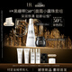 赫蓮娜HR全新黑繃帶50PX面霜15ml+小露珠飽滿水乳化妝品護(hù)膚品套裝禮物
