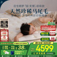 林芃家品（LYNPON HOUSEWARE）林芃莊生曉夢獨立袋裝彈簧床墊席夢思手工0膠水馬尾毛床墊1.8x2米