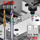 SPF SPACE HIGHT鎢鋼倒角沉孔鉆頭階梯二級(jí)鋁塑門窗90°/180°雙刃合金臺(tái)階銑刀M4 【M5鋁用90°平頭螺絲沉頭鉆】