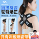 耐力克斯（NAILEKESI N）專業(yè)開肩矯正帶男女開背體態(tài)矯正神器挺胸直背矯姿帶沉肩展背M