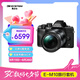 奧林巴斯（OLYMPUS）E-M10 MarkIV EM10四代 微單相機(jī) 數(shù)碼相機(jī) 微單套機(jī)（14-150mm F4.0-5.6 II）黑