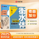 【2025秋新】華夏萬(wàn)卷初中衡水體英語(yǔ)字帖同步七年級(jí)上冊(cè)人教版語(yǔ)文教材同步練字帖（語(yǔ)文同步+英語(yǔ)
