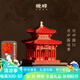 晚峰賀禧庭中國古建筑模型國潮榫卯積木玩具兒童拼裝新年春節(jié)禮物禮品 賀禧庭發(fā)光天花板隨貨