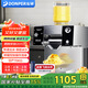 東貝(Donper)雪花冰機綿綿冰機商用擺攤網(wǎng)紅小吃雪冰機韓式風(fēng)味粗細可調國補 日產(chǎn)70KG|旋鈕標準款【風(fēng)冷+送冰鏟+接料盒】