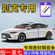 【熱銷(xiāo)】別克汽車(chē)專(zhuān)用ABC柱中控臺密封條gl8君越E5車(chē)門(mén)框隔音膠條 全車(chē)套裝【A柱+B柱+C柱+中控儀表 【英朗專(zhuān)用】