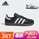 阿迪達(dá)斯（adidas）童鞋小童兒童「T頭鞋」SAMBA親子款經(jīng)典板鞋運(yùn)動鞋德訓(xùn)鞋IE3678